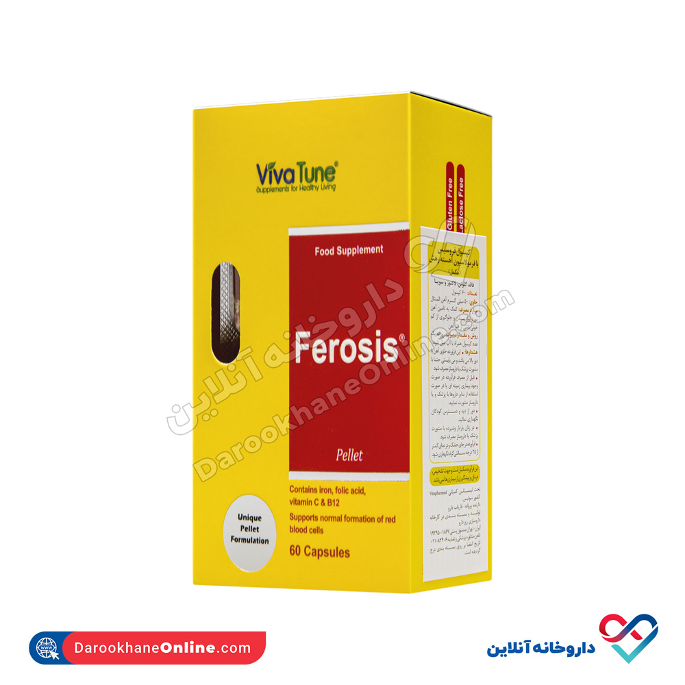 سافت ژل فروسیس پلت ویواتیون 60 عددی - Image 1